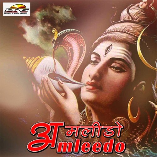 Bholo Trishul Tapdhari - Yash Rathod, Shyam Paliwal