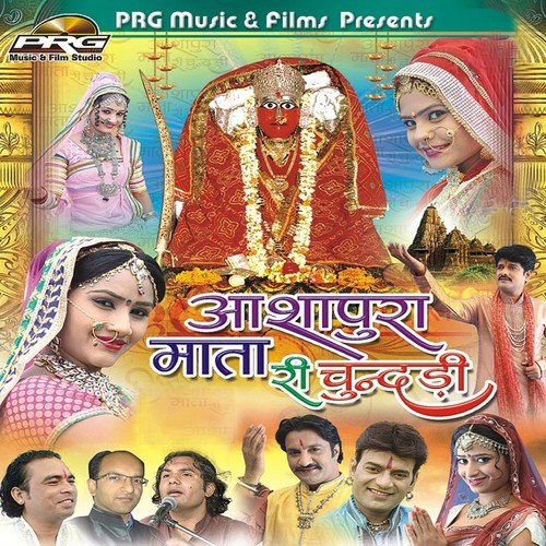 Gori Mhari Nache Kyu Ni Ae - Kishore Paliwal