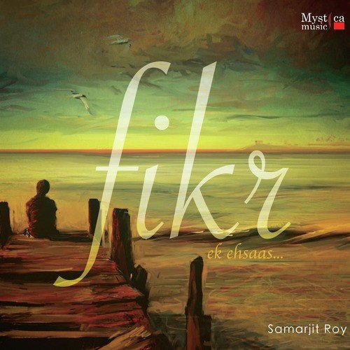Yaadein - Samarjit Roy