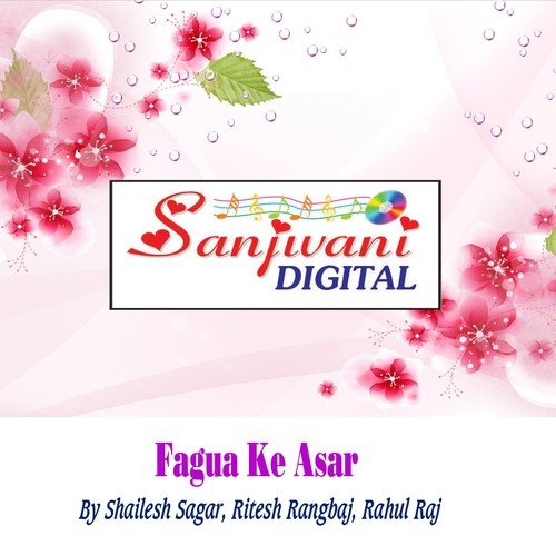 Ae Raja Holiya Me Man Garbrata - Shailesh Sagar, Ritesh Rangbaj, Rahul Raj