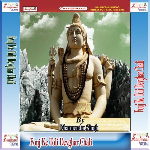 Baba Bhole Dani - Dharmendra Singh