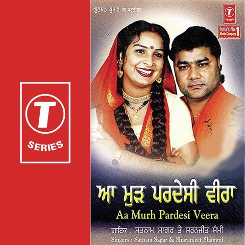 Aa Mush Pardesi Veera - Satnam Sagar, Sharanjeet Shammi