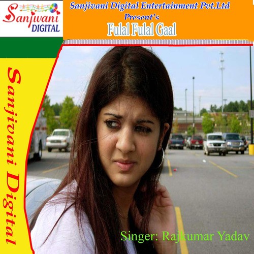 Tani Sat Sat Gori Hamke - Rajkumar Yadav