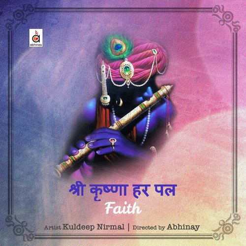 Faith Shri Krishna Har Pal - Taraannum Mallik, Abhinay Jain, Kuldeep Nirmal