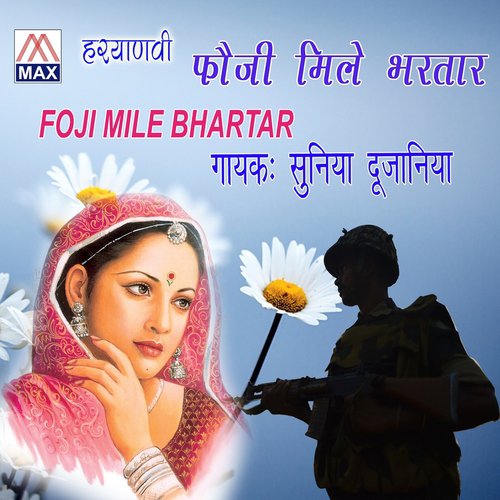 Foji Mile - Suniya Dujniya