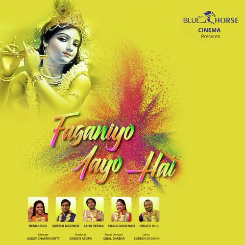 Faganiyo Aayo Hai - Iqbal Darbar