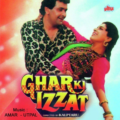 Bholi Suratwala - Surender Romio, Ritu Kaushik