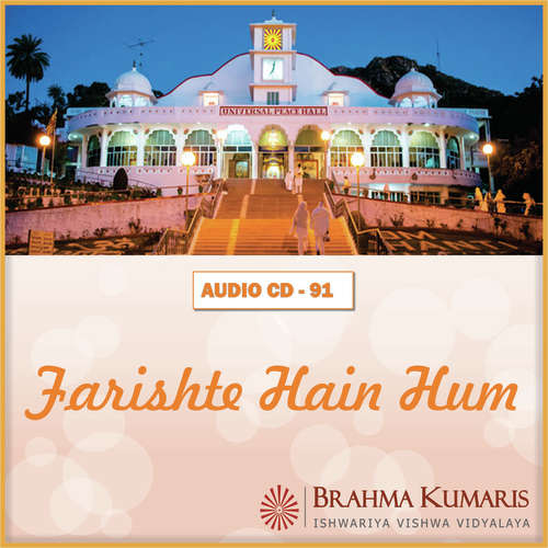 Sab Kar Ke Khud Ko Chhipaya - Brahma Kumaris