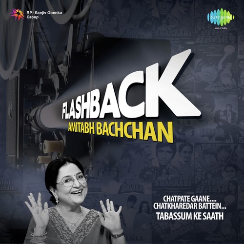 Commentary Tabussum And Mere Angne Mein   Laawaris - Tabassum, Amitabh Bachchan