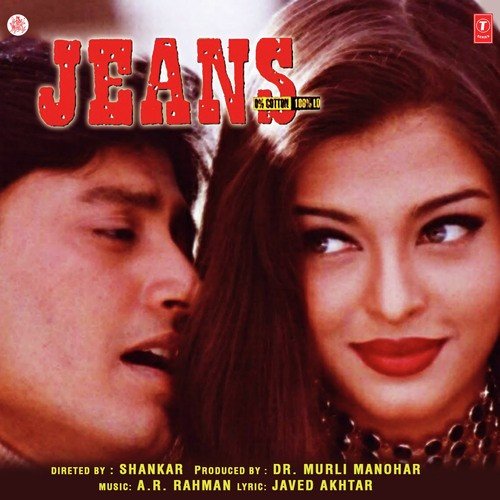 Columbaus - A.R. Rahman