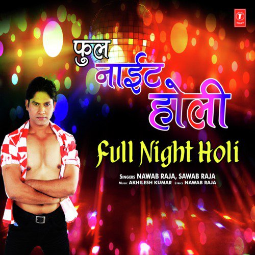 Full Night Holi - Nawab Raja, Sawab Raja, Akhilesh Kumar