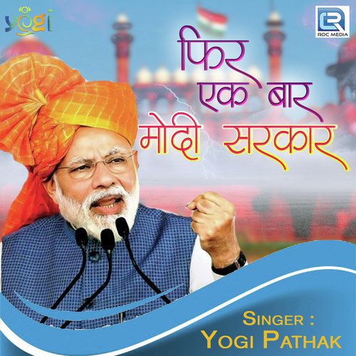 Fir Ek Baar Modi Sarkar - Yogi Pathak