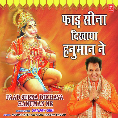 Faad Seena Dikhaya Hanuman Ne - Sanjay Giri