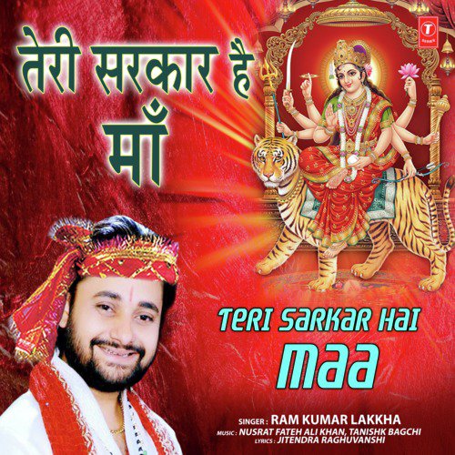 Teri Sarkar Hai Maa - Sanjay Giri