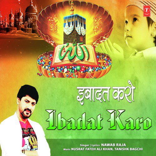 Ibadat Karo - Sanjay Giri