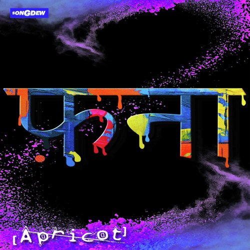 Fanaa - Apricot