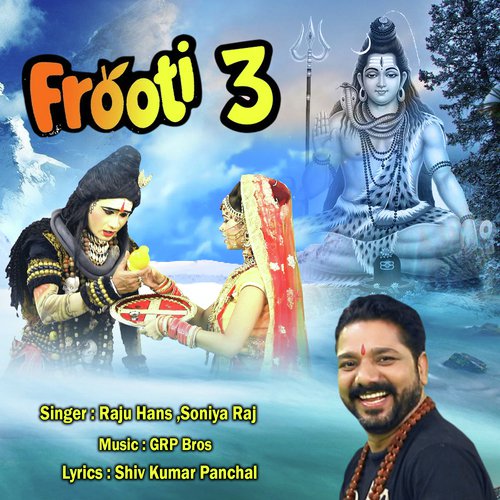 Bhaingiya Jara Pis Do - Various Artists