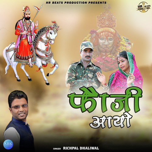 Foji Aayo - Richpal Dhaliwal