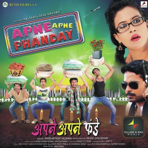 Chhori Chhichhori - Aarv, Shakti Saab, Damodar Raao