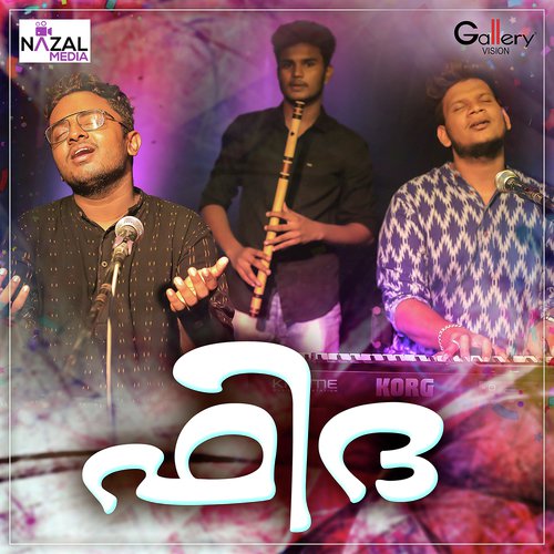 Jaane Man - Akbar Khan