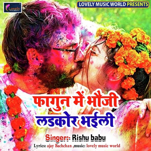 Dal da Rang Video Coll Pe - Various Artists