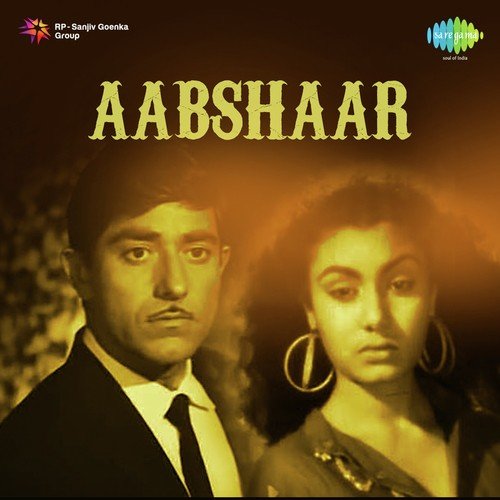 Chale Aao - Bhola Shrestha