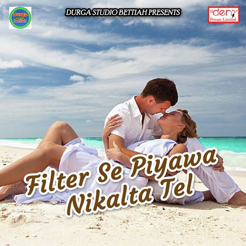 Basuriwala Pe Dil Aa Gaya - Various Artists