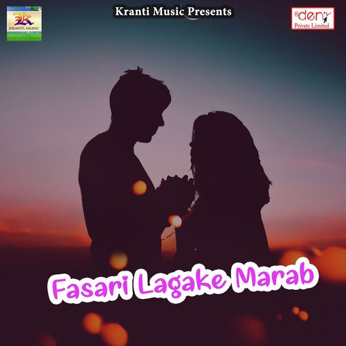 Mar Jaayi Yarwa Naiharwa Me - Various Artists