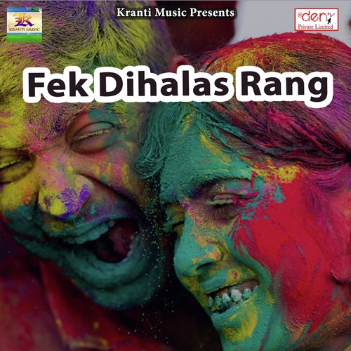 Sanam Harjai - Various Artists