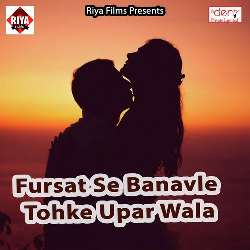 Maai Aasra Lagawale Bani - Various Artists