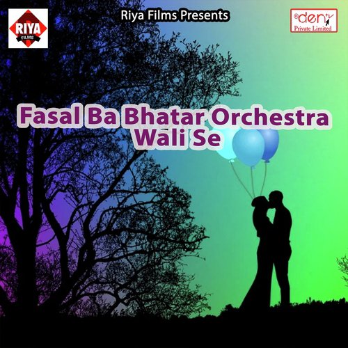 Bhatar Bal Dhakel - Various Artists
