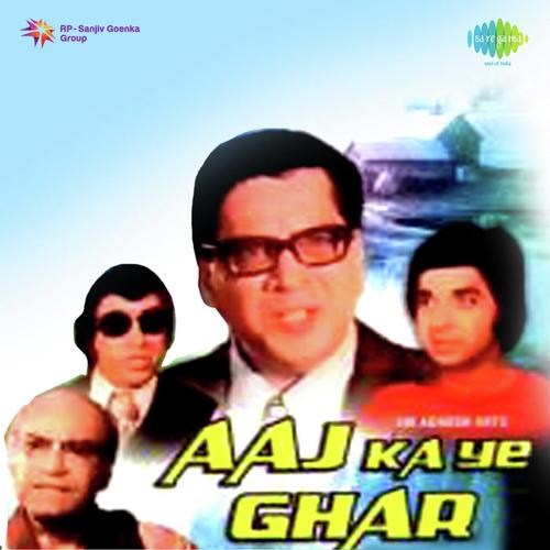 Come On Baby Lets Dance - Anil Arun