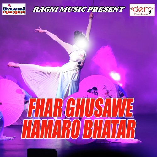 Jagahiyae Pa Jhalka Paral Ba - Various Artists