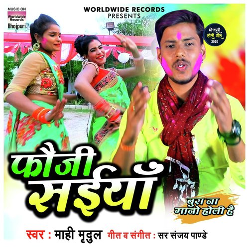 Fauji Saiyan - Mahi Mridul