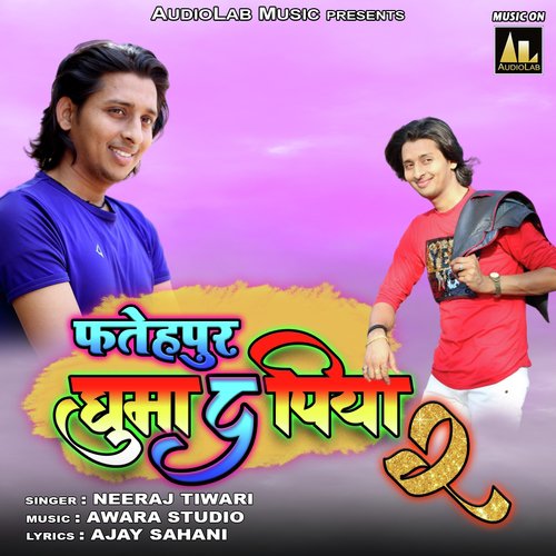 Fathepur Ghuma da Piya 2 - Neeraj Tiwari