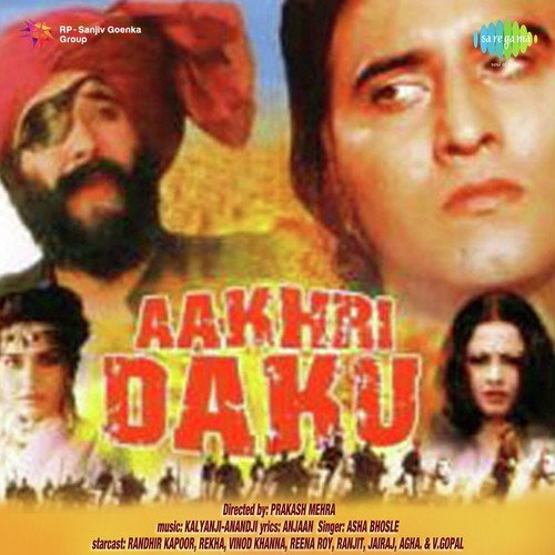 Maiya Mere Bhaiya Na Aaye - Kalyanji Anandji