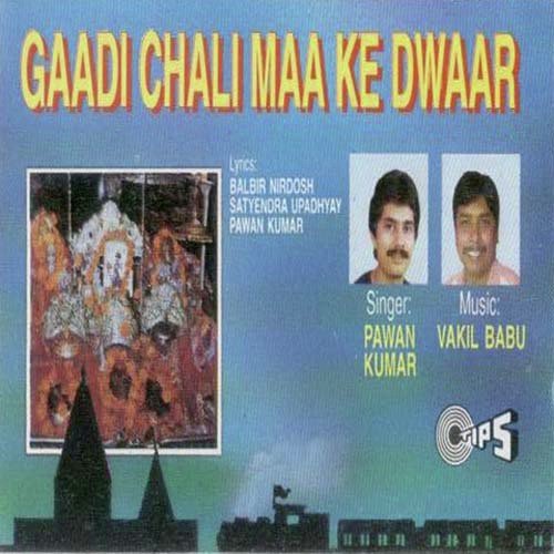 Gaadi Chali - Pawan Kumar, Pawan Sharma