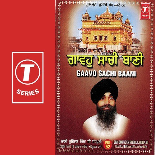 Babiha Amrit Vele Boliya - Bhai Surinder Singh Ji (Jodhpuri)