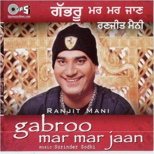 Hun Ta Nach - Ranjit Mani, Surendra Sodhi