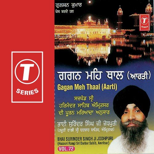Gagan Meh Thaal (Aarti) - Bhai Surinder Singh Ji (Jodhpuri)