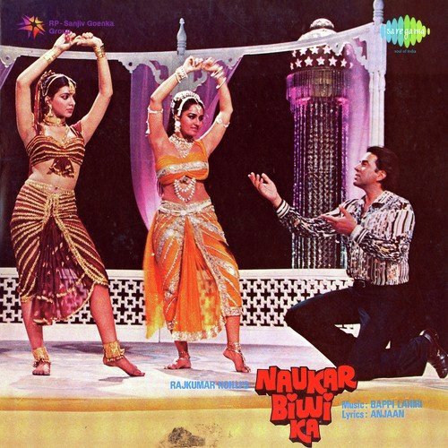 Yaar Mila - Hari Ram Gurjar