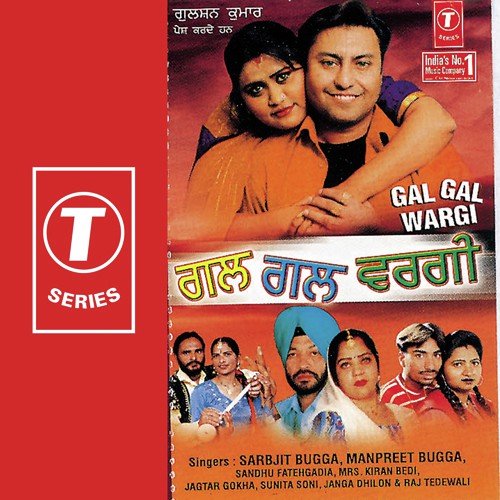 Chandi De Warg Wargi - Manpreet Bugga, Sarabjit Bugga, Sandhu Fatehgarhia, Kiran Bedi, S. Gurmeet