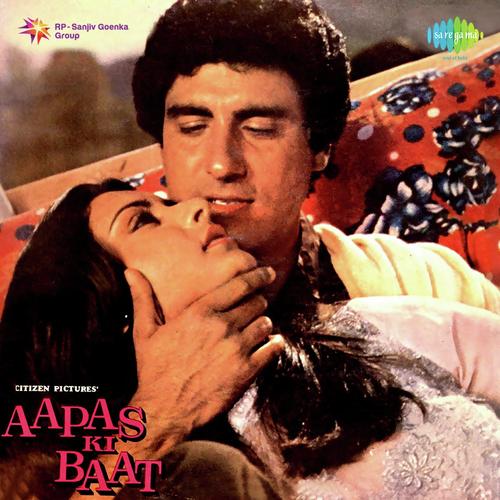 Tera Chehra Mujhe Gulab Lage - Anu Malik
