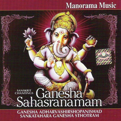 Sankatahara Ganesha Sthotram - Yashasvi Ramakrishna Sharma amp Team, Traditional
