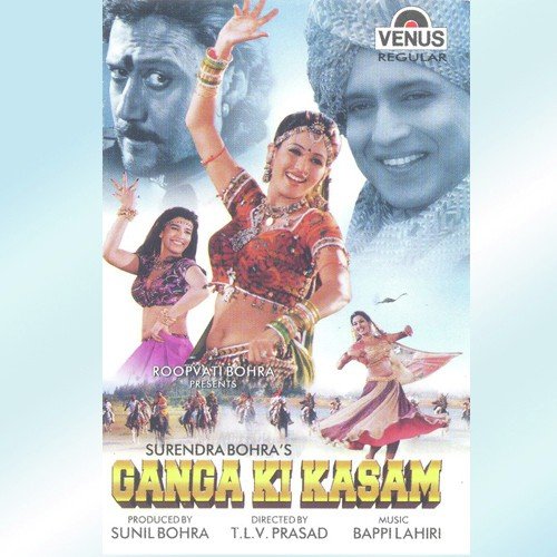 Banna Re Bagama - Bappi Lahiri