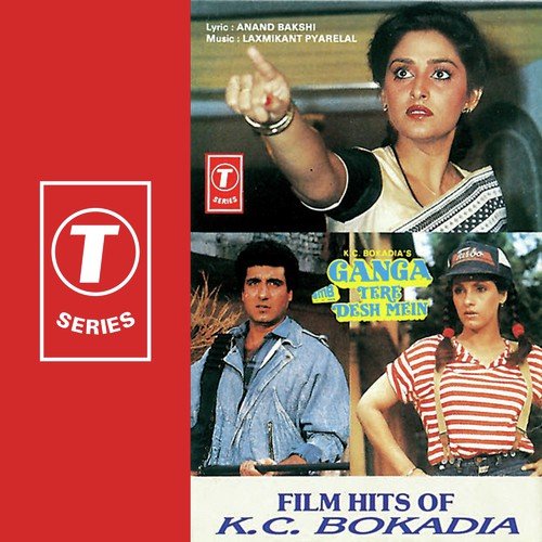 Vadha Hai Vadha Hai - Laxmikant - Pyarelal, Pyarelal