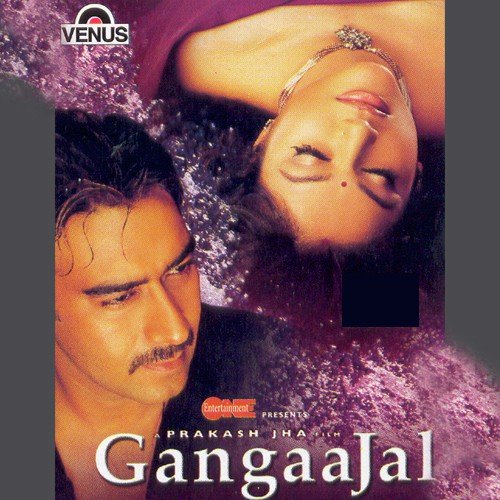 Jaankinaath Sahay Kare-Song - Sandesh Shandilya