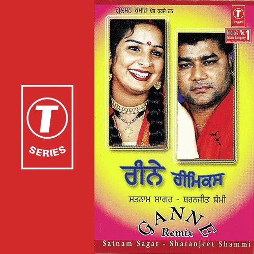 Nimbu - Satnam Sagar, Sharanjeet Shammi, Jassi Bros