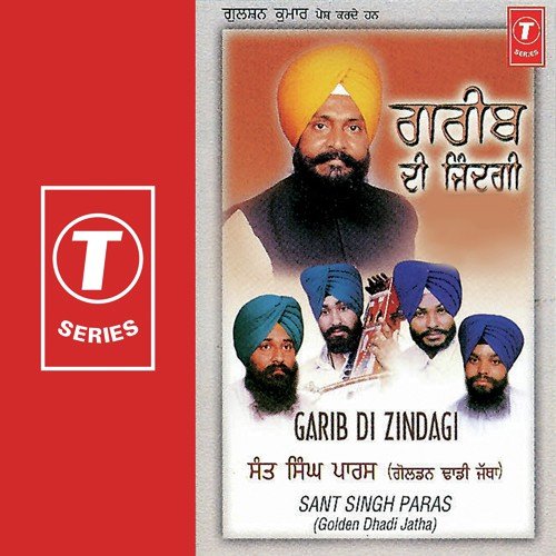Padheya Likheya Putt Garib Da - Dadhi Jatha Gyani Sant Singh Paras