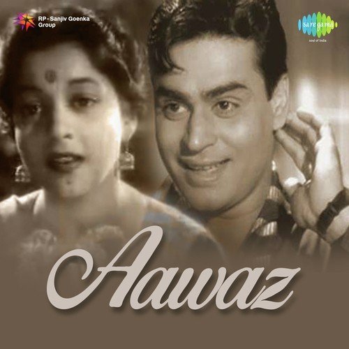 Bhor Huyi Panchhi Nikle - Salil Chowdhury